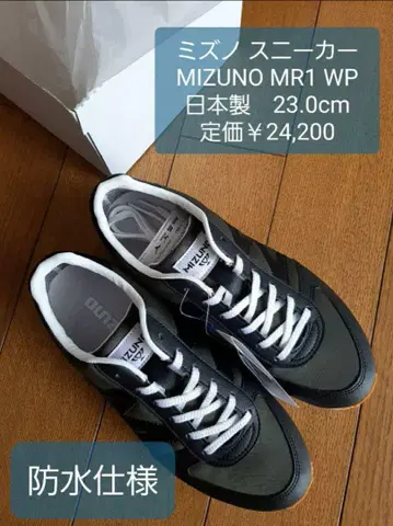 미사용 방수 미즈노 스니커즈 MR1 WP 23.0cm 2E 일본제 2