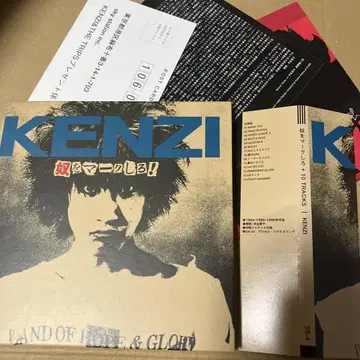 KENZI - 그 녀석을 마크해! +10 TRACKS 종이 자켓 CD