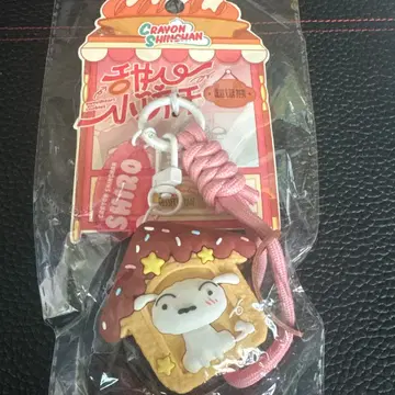 짱구는 못말려 쿠키 모양 스트랩 흰둥이