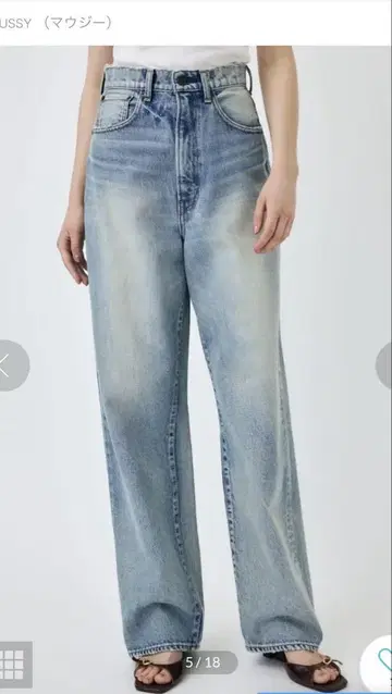 MOUSSY 데님 청바지 23 새상품급 마우지