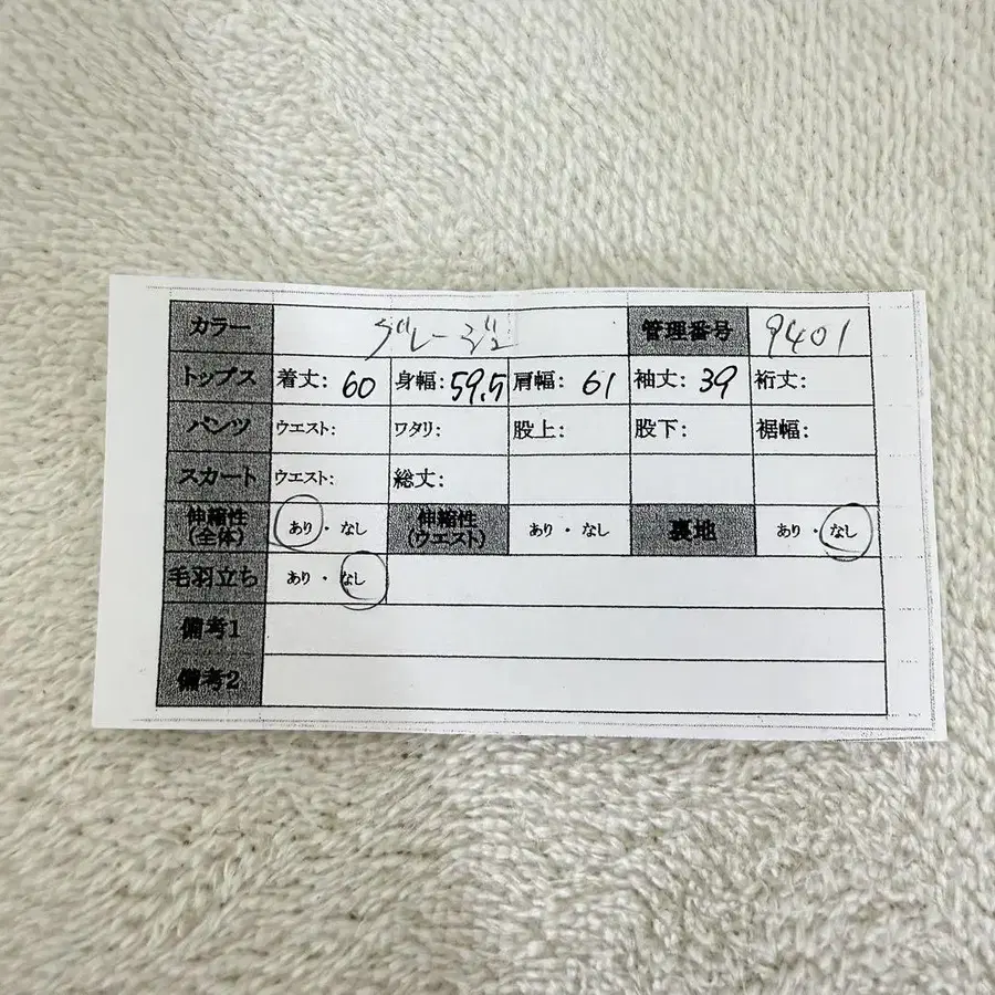 12번째 상품 이미지