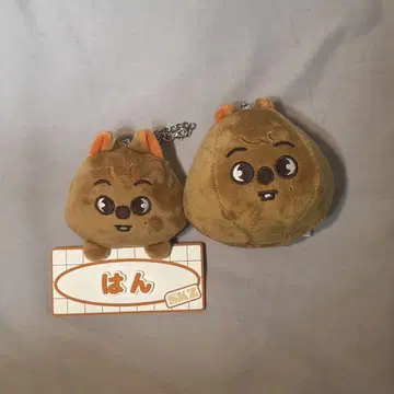 한쿼카 백참 묶음 판매 봉제 인형