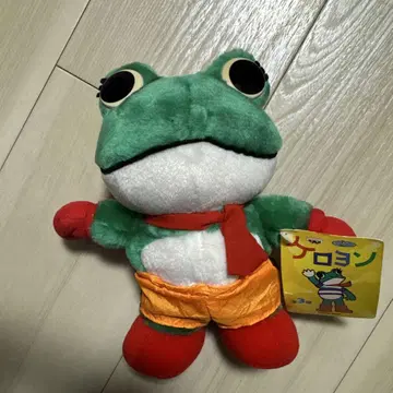 케로용 봉제 인형 복서