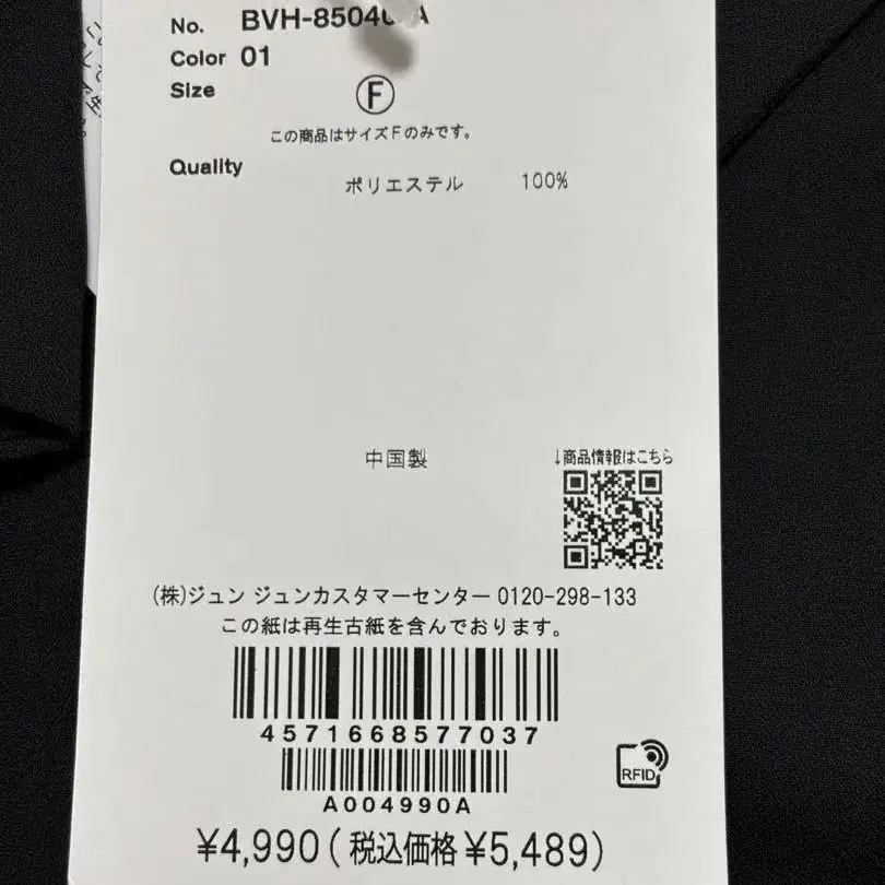 5번째 상품 이미지