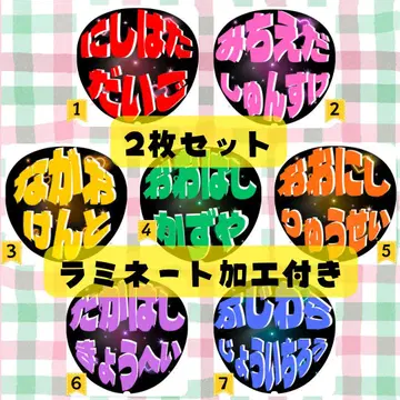나니와단시 팬서비스 부채 2매 세트
