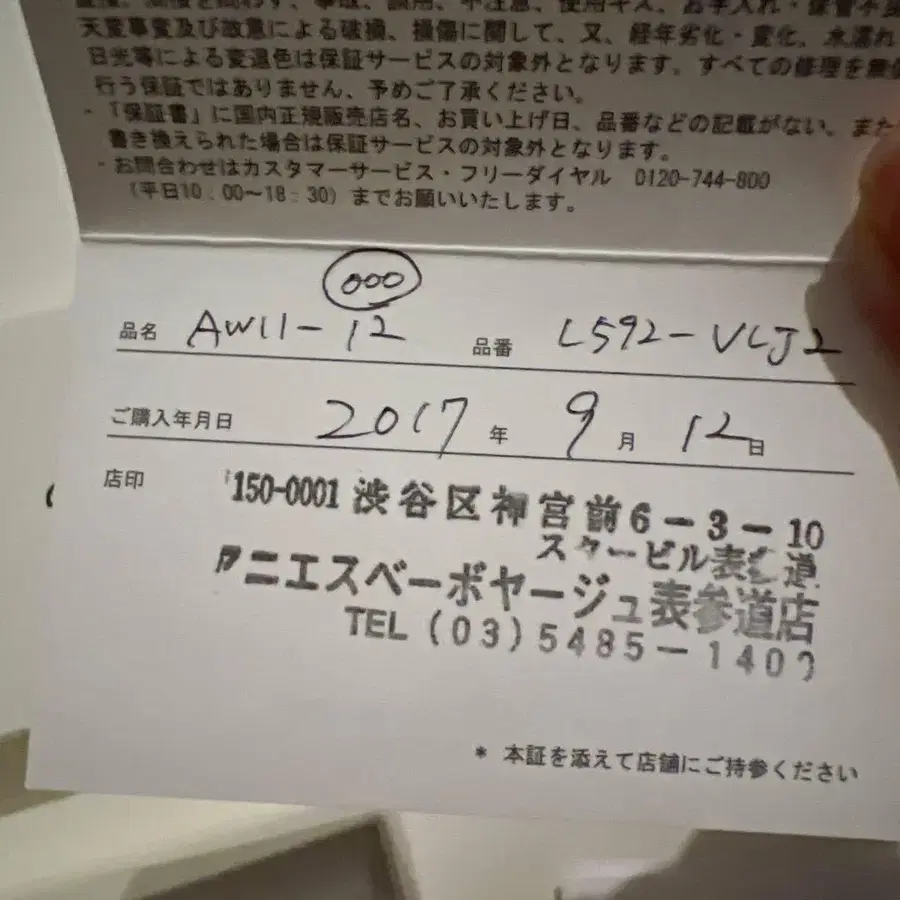 2번째 상품 이미지