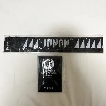 쥬논 스트랩 학생 수첩 미개봉 새상품