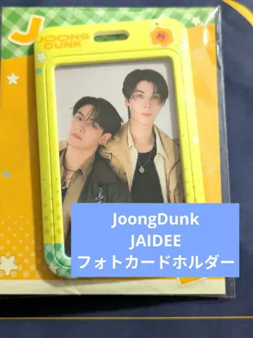 [새상품] JoongDunk GMMTV JAIDEE 포토 카드 홀더
