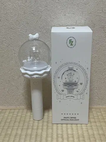 FRUITS ZIPPER OFFICIAL FAN LIGHT