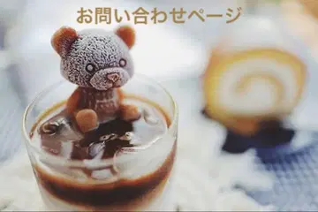 Ayu 문의 페이지