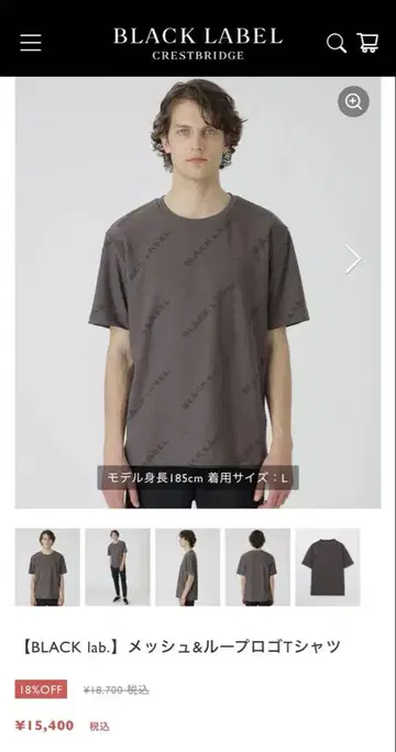 BLACK LABEL 티셔츠 M 사이즈
