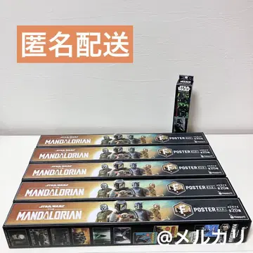 [미사용] 스타워즈 만달로리안 포스터 5종류 + 덤
