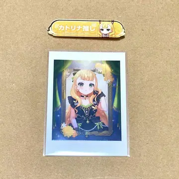 카트리나 그리벨 세트