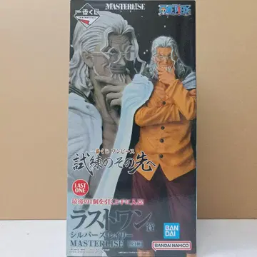 BANDAI MASTERLISE 실버즈 레일리 제일복권 라스트원상