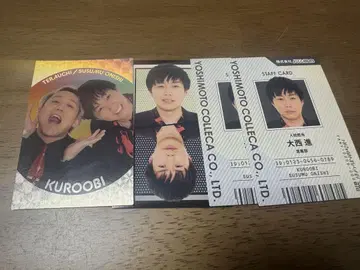 블랙 오비 요시모토 콜레카