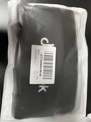 TikTok 블랙 니트 모자 로고