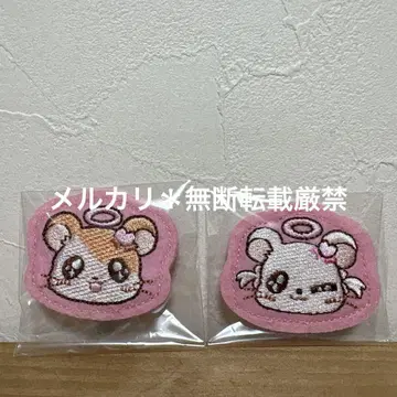 햄토리 캐릭터 복권 와펜 배지 E상