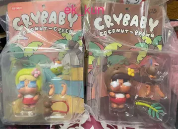 CRYBABY COCONUT-GREEN & BROWN 세트