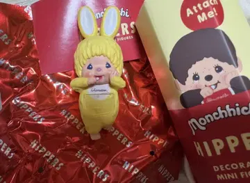 몬치치 히퍼스 Chimutan Yellow