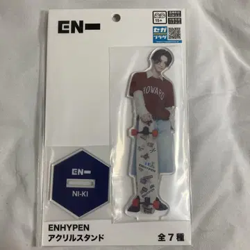 ENHYPEN NI-KI 아크릴 스탠드