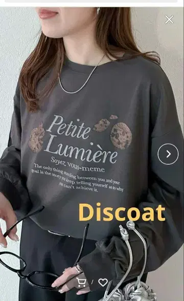 새상품 DISCOAT 긴팔 로고 빅 티셔츠 M 차콜 그레이