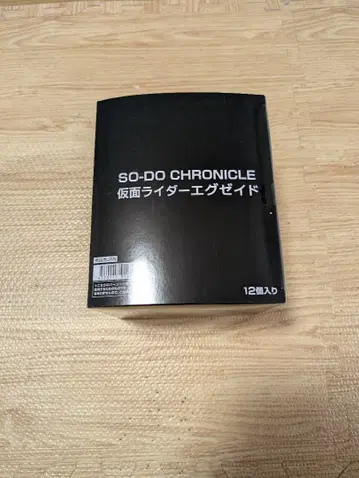 [미개봉 새상품] SO-DO CHRONICLE 가면라이더 이그제이드