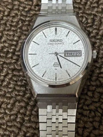 SEIKO KING