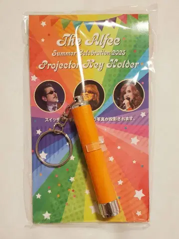THE ALFEE 두근두근 박스 프로젝터 키링 사카자키 씨