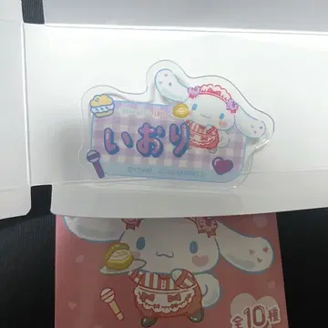 =LOVE 노구치 이오리 아크릴 네임 배지 패밀리마트 한정 이코러브