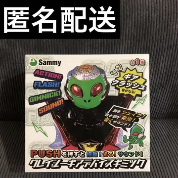 Sammy 크레이지 기어 디바이스 기믹 에이리 얀 기어 크러쉬