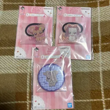 꼬마 마법사 레미 제일복권 E상