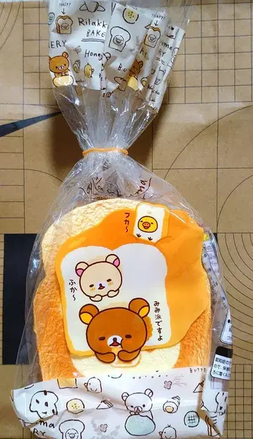 리락쿠마 말랑말랑 엉터리 빵 식빵 스퀴즈 새상품 프라이즈