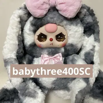 babythree400 SC