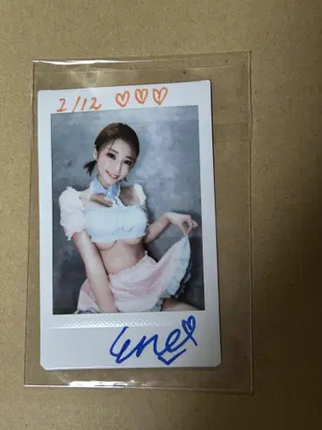 tea dance 2월 메이드 친필 사인 폴라로이드 2024 ENA