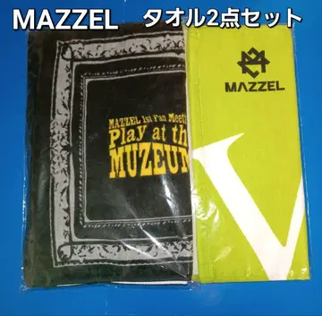 MAZZEL Vivid MUZEUM 타월 2세트