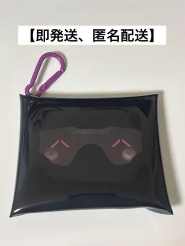 니지산지 사에키 잇테츠 파우치 Oriens Anniversary
