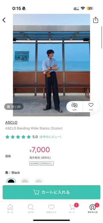 ASCLO Banding Wide Slacks 블랙 M