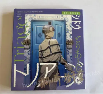 밀그램 시도우 2심 사인 포함 CD
