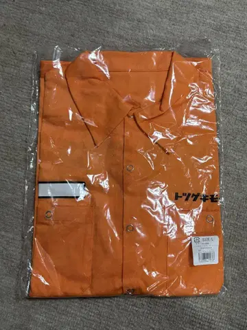 오쿠다 타미오 굿즈 워크 셔츠 L 사이즈 토츠게키 오토모빌레