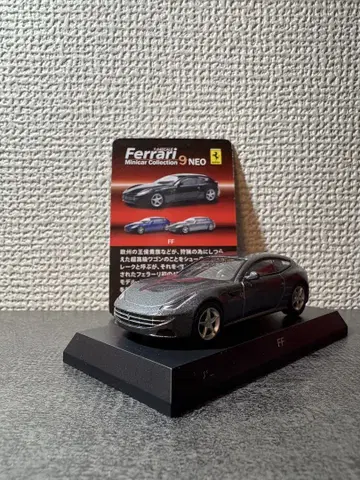 Ferrari FF