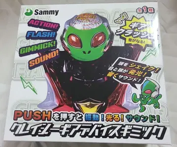 Sammy 크레이지 기어 디바이스 기믹 기어 크러쉬 에이리얀