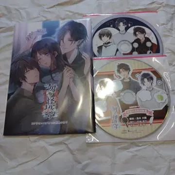 모노노케치기 스텔라 세트 소책자 CD