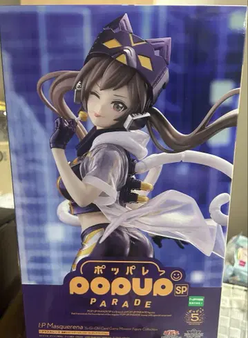 즉시 구매 가능 유희왕 POP UP PARADE SP I:P 마스카레나