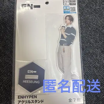 ENHYPEN 희승 아크릴 스탠드