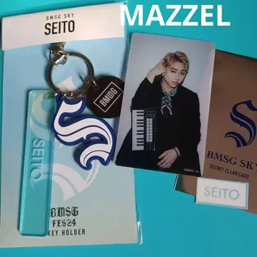 MAZZEL SEITO bmsg 페스 24 키링 클리어 트레카 세트