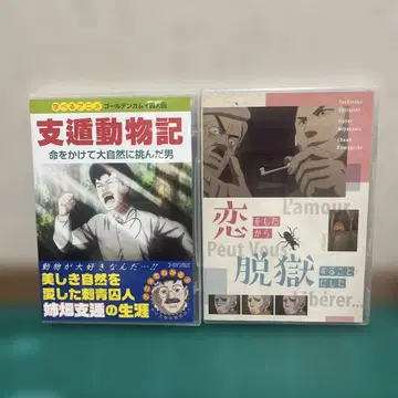 골든 카무이 OAD