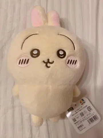 [미개봉 새상품] 치이카와 파크  봉제인형 S 토끼