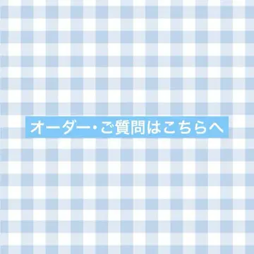 오더에 대해