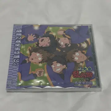 닌타마 란타로 드라마 CD 5학년의 단