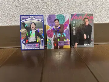요시모토 콜레카 레이와 로망